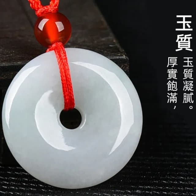 【Penny珮妮】緬甸A貨冰種翡翠綠白小平安扣黑繩款吊墜項鍊(母親節 兒童節 交換禮物 情人節 尾牙 新年 結婚)