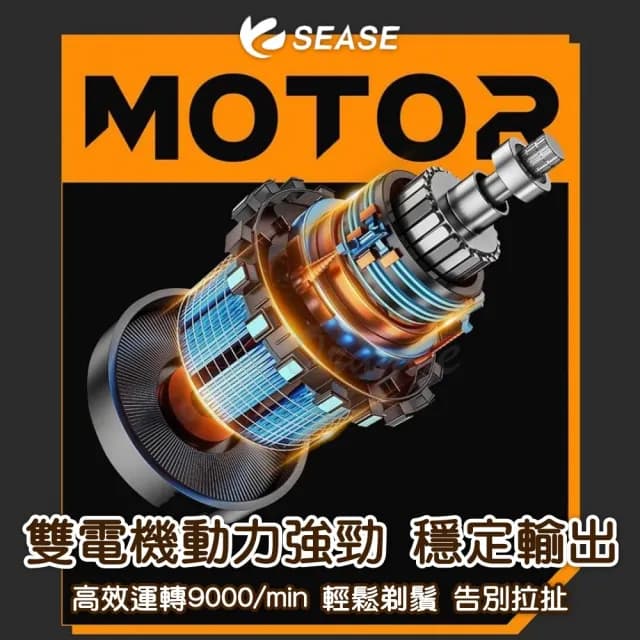 【SEASE】電動剃鬚刀 S100(電動 刮鬍刀 迷你電鬍刀 鬍鬚 充電刮鬍刀 剃鬍子 便攜旅行 USB 小米有品)