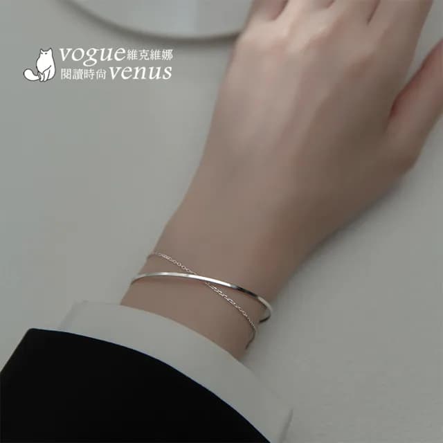 【維克維娜】雙層線條手環手鍊925純銀手鍊