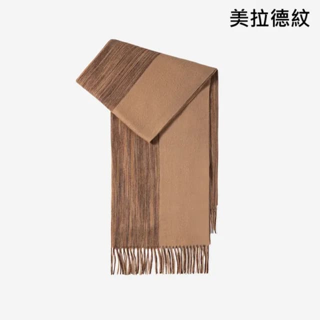【VEDINA】100%純羊毛超大披肩圍巾 經典格紋 68*197 cm(灰卡其粉藍橘棕色/保暖流蘇設計/男女披巾圍脖)