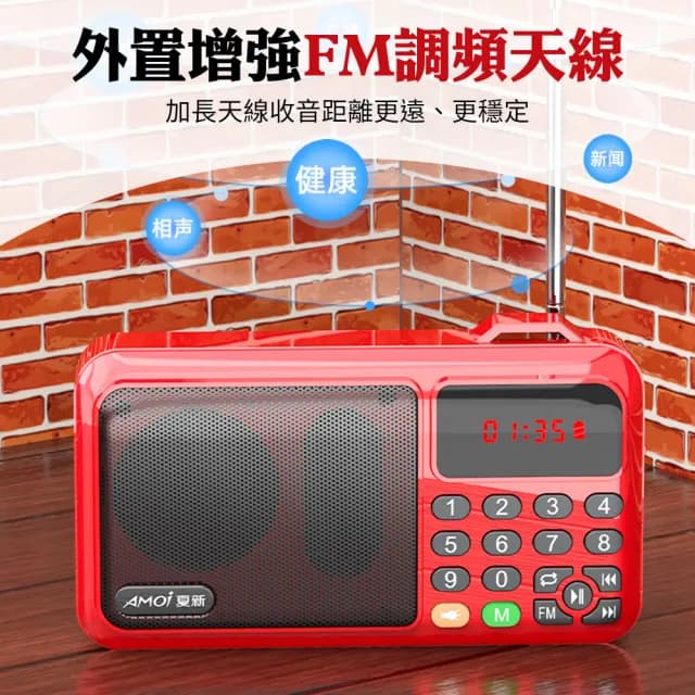 【YORI優里】老人收音機 MP3撥放器(長輩禮物 小型收音機 USB撥放收音機 大音量收音機 手電筒收音機)