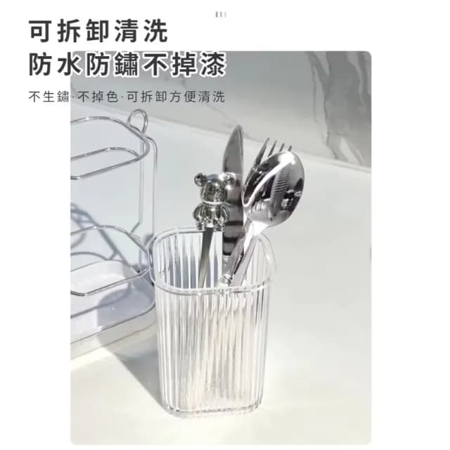 【質感升級】北歐輕奢雙筒分格瀝水餐具架(筷子瀝水筒 廚具刀具收納架 筷架 刀架 廚房置物)
