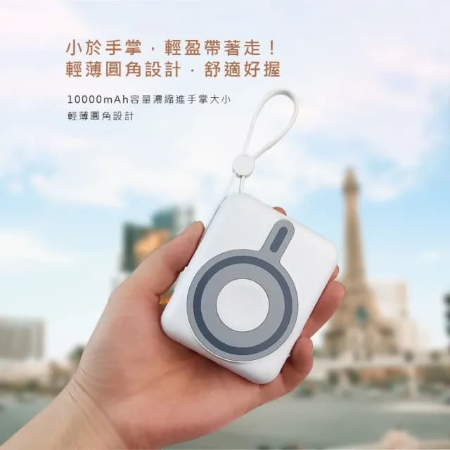【MCK】2025年新款 10000mah 15W磁吸無線充自帶線行動電源MCK-LPB001(手機/手錶/耳機 同步充電)