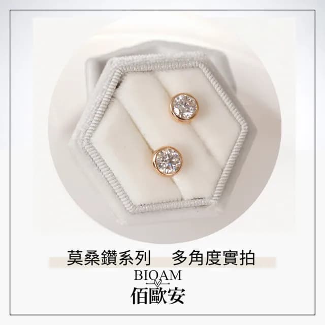 【BIOAM 佰歐安】一克拉莫桑鑽耳環香檳金大包鑲鑽純銀後鎖式(99購物節/過爐款/睡覺免摘/莫桑鑽/不過敏)
