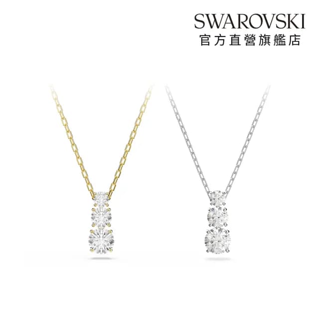 【SWAROVSKI 施華洛世奇】Stilla Attract 鏈墜 圓形切割 白色 鍍白金色/鍍金色(2色任選_情人節禮物)