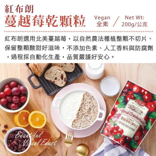 【紅布朗】蔓步星月堅果禮盒(送禮推薦/父親節/中秋節/教師節/伴手禮/長輩/養生/素食)