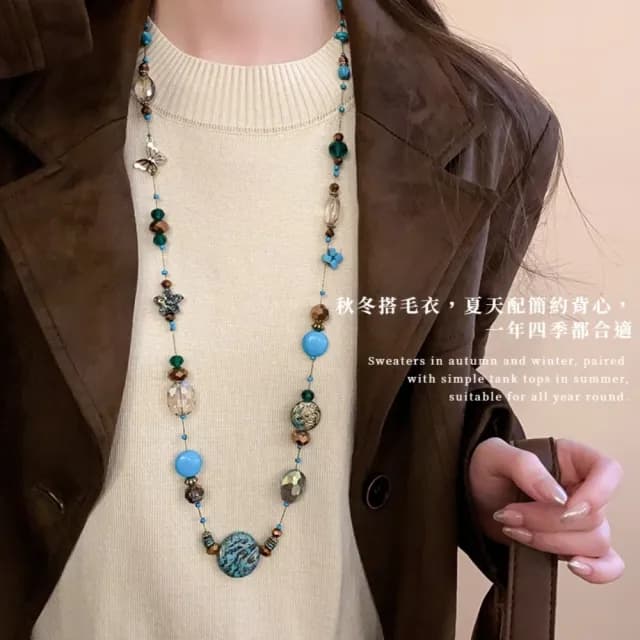 【復古異彩】異域雕紋琉光點綴長鍊(自由穿搭 波西米亞 手作 串珠 項鍊 異國風 文青飾品)