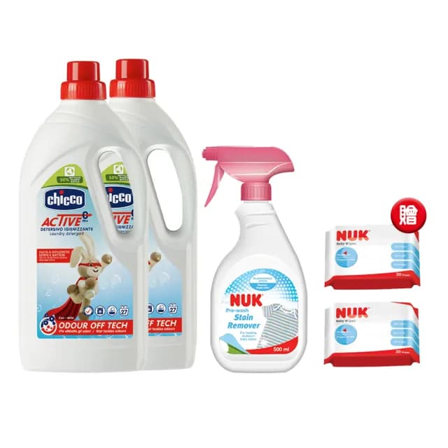 【Chicco】超濃縮抗菌洗衣精加強版1.5Lx2+NUK嬰兒衣物去漬劑500mL贈濕紙巾20抽x2(洗淨清潔 純水濕巾)