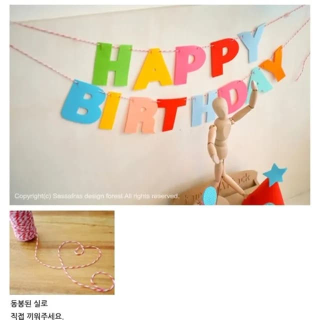 【橘魔法】HAPPY BIRTHDAY 生日快樂拉條(拉條 場地布置 兒童房 活動派對 兒童派對 裝飾)