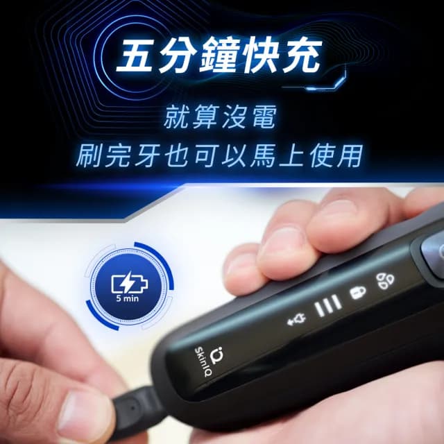 【Philips 飛利浦】官方直營 全新AI 5系列電動刮鬍刀/電鬍刀 S5880/20