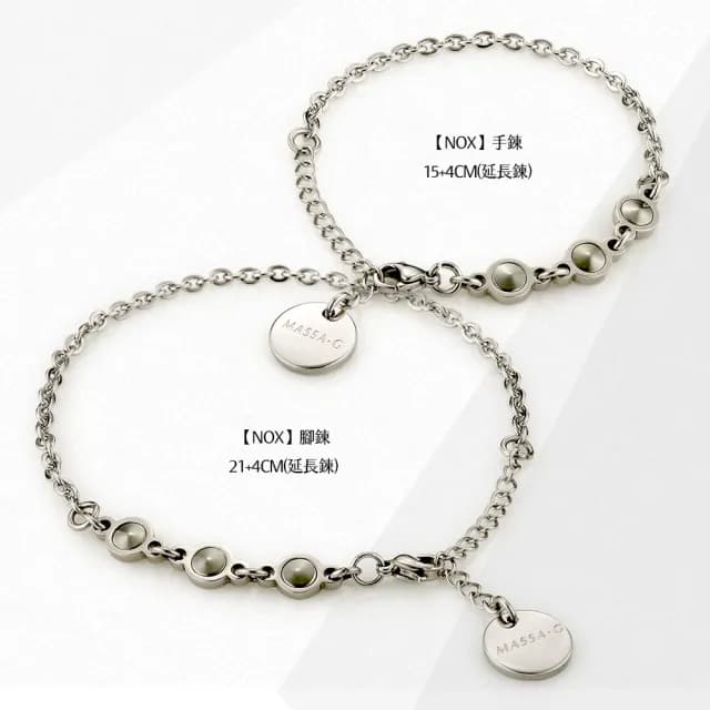【MASSA-G】金屬鍺錠能量手鍊/腳鍊/純鈦耳環(任選一款)