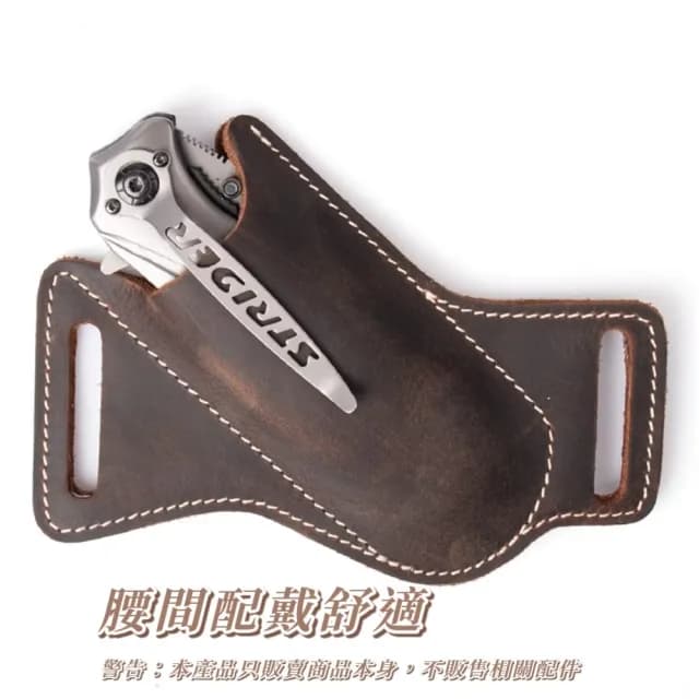 【露營收納】戶外工具真皮小腰包(工具包 折疊刀 瑞士刀 保護套 牛皮錢包 側背包 戶外求生)