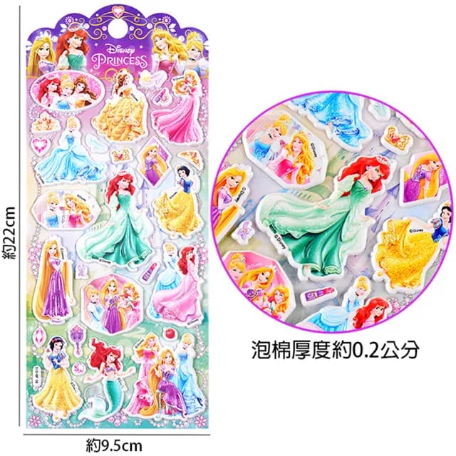 【TDL】迪士尼公主小美人魚白雪公主立體泡泡貼紙泡棉立體貼紙玩具4張組 480855(生日禮物 聖誕節 平輸品)