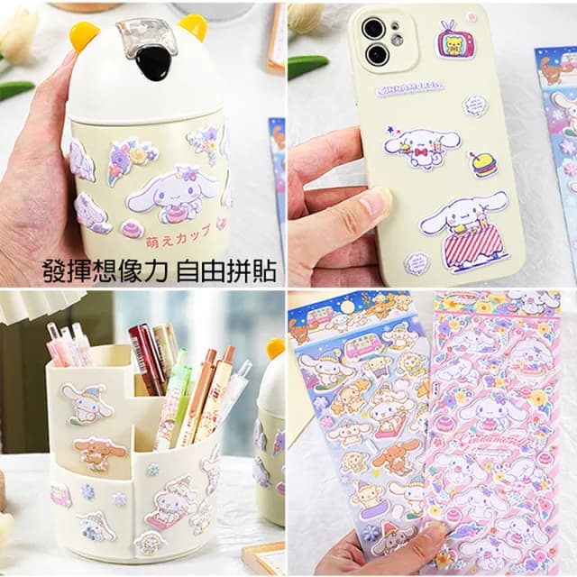 【TDL】三麗鷗喜拿狗大耳狗立體泡泡貼紙泡棉立體貼紙玩具4張組 495699(生日禮物 聖誕節 平輸品)