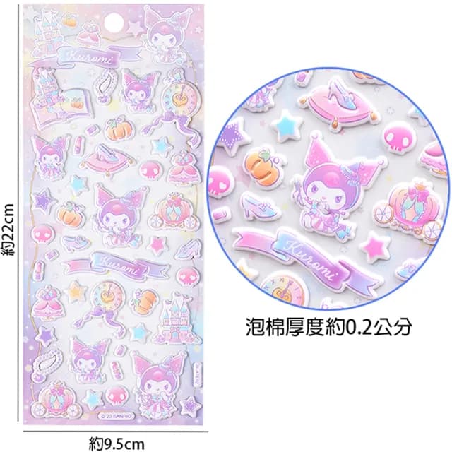 【TDL】三麗鷗酷洛米立體泡泡貼紙泡棉立體貼紙玩具4張組 495682(生日禮物 聖誕節 平輸品)