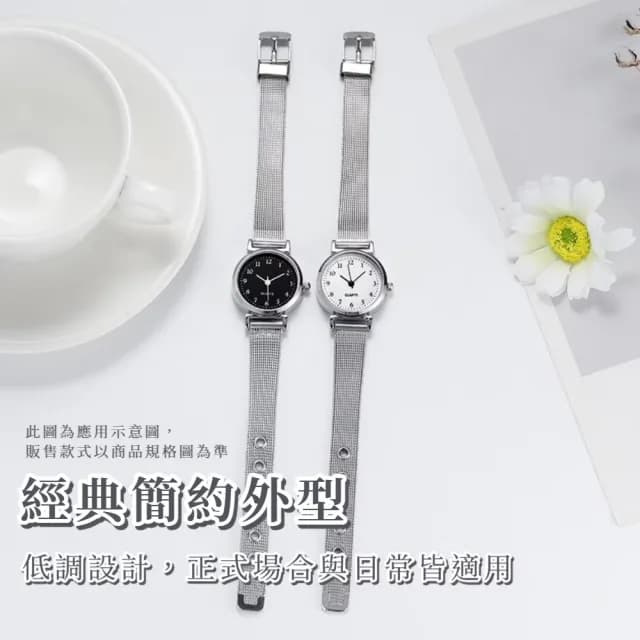 【魅力加分】高級感溫柔氣質小盤石英女錶(數字錶 腕錶 手飾 飾品 穿搭配件 百搭 通勤 學生 上班族)