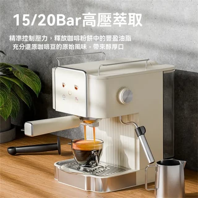 【超微米】義式咖啡機 半自動咖啡機 高壓打奶泡(Coffee Maker20Bar)