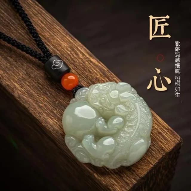 【Penny珮妮】阿富汗玉青白玉有求必應蚍貅吊墜項鍊(母親節 父親節 交換禮物 生日 情人節 尾牙 新年 結婚)