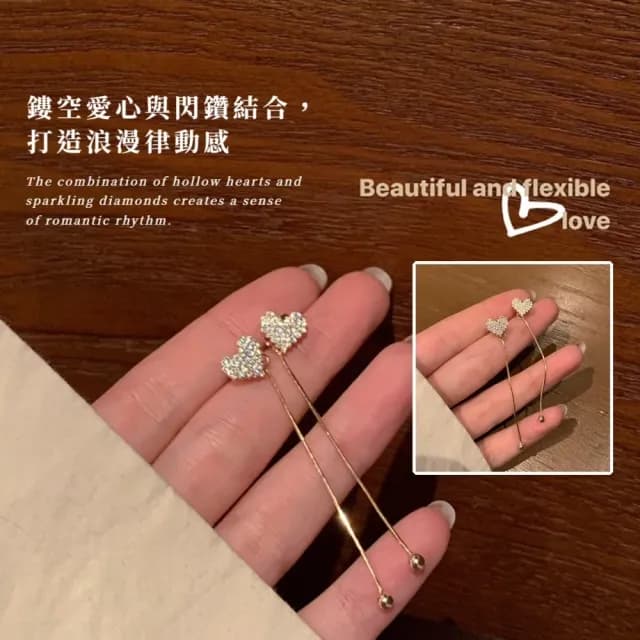 【韓妞配件】滿鑽愛心長墜耳環1對(鑲鑽 水鑽 愛心耳環 飾品 耳飾 耳釘 耳針 耳扣 首飾 情人節 送禮物)