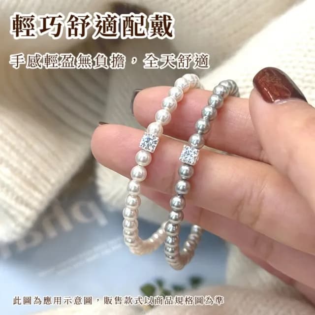 【貴氣單品】法式復古百搭珍珠手鍊(手環 手繩 首飾 飾品 禮物 穿搭配件)