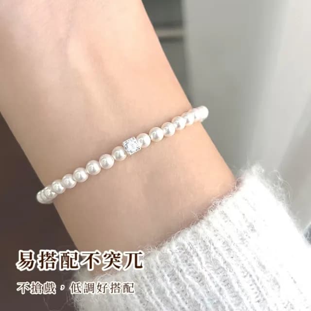 【貴氣單品】法式復古百搭珍珠手鍊(手環 手繩 首飾 飾品 禮物 穿搭配件)