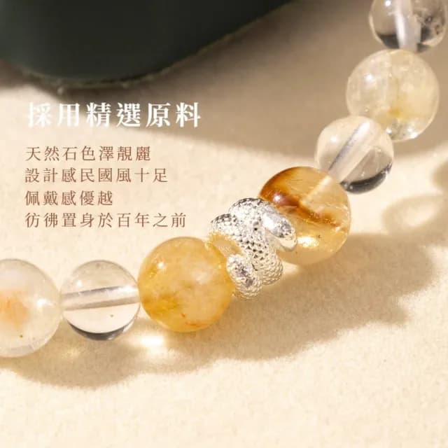【護福靈鏈】設計感虎眼石轉運金耀手串(黃水晶 招財 手鍊 手珠 開運飾品 手環 禮物)