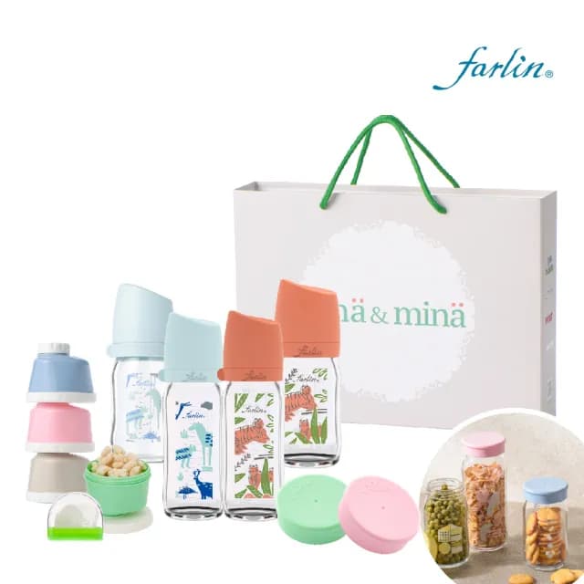 【Farlin】城市玻璃奶瓶彌月禮盒(派對動物款)