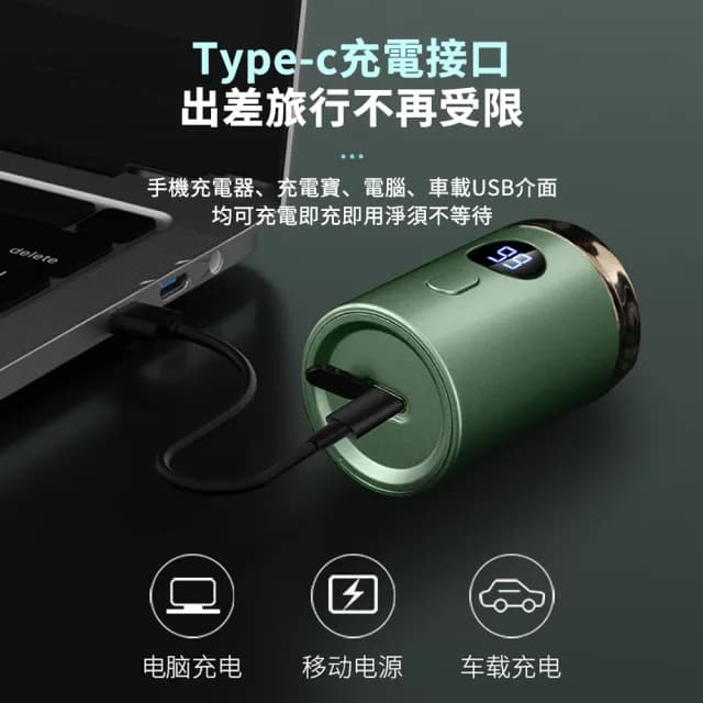 【Ouboo】迷你電動刮胡刀 小巧旅行可攜式電胡刀(剃胡刀 電胡刀 男生禮物 父親禮物)