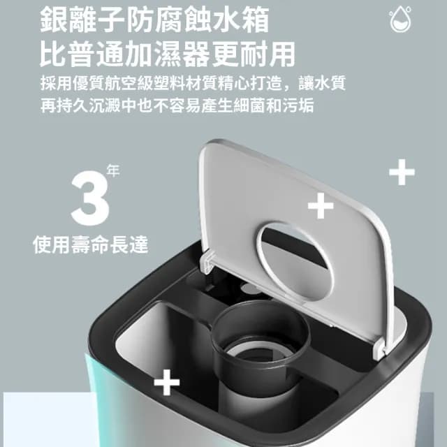 【RTAKO】全屋淨化噴霧加濕器16L(超大霧量 大型霧化器 植物加濕器 雨林造霧 空氣加濕器 智能霧化器)