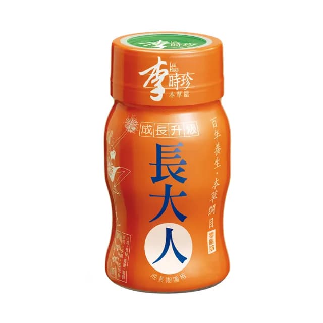 【李時珍】長大人女生x36瓶(加贈即期品長大人16瓶)