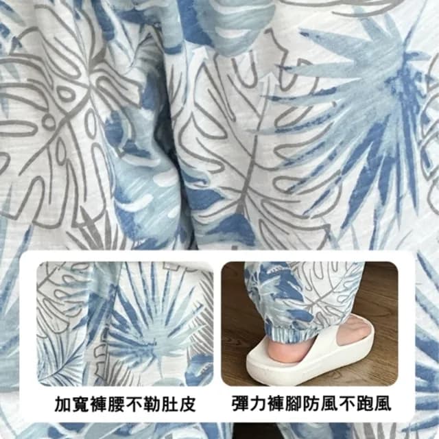 【橘魔法】恐龍多彩滿印縮口褲(防蚊褲 防曬 束口褲 長褲 薄長褲 褲子 中性款 男童 兒童 童裝)