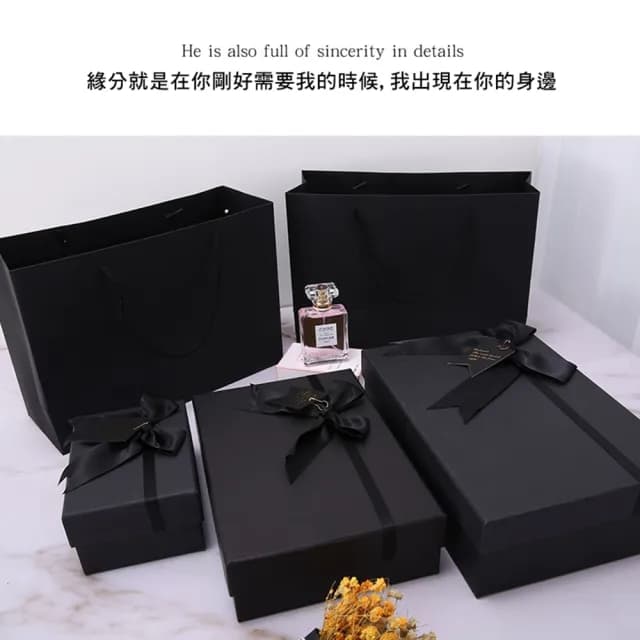 【橘魔法】黑色蝴蝶結緞帶禮盒(禮物盒 紙盒 禮品盒 禮品包裝 週歲 送禮 生日禮盒 情人節 禮物 紀念日禮物)