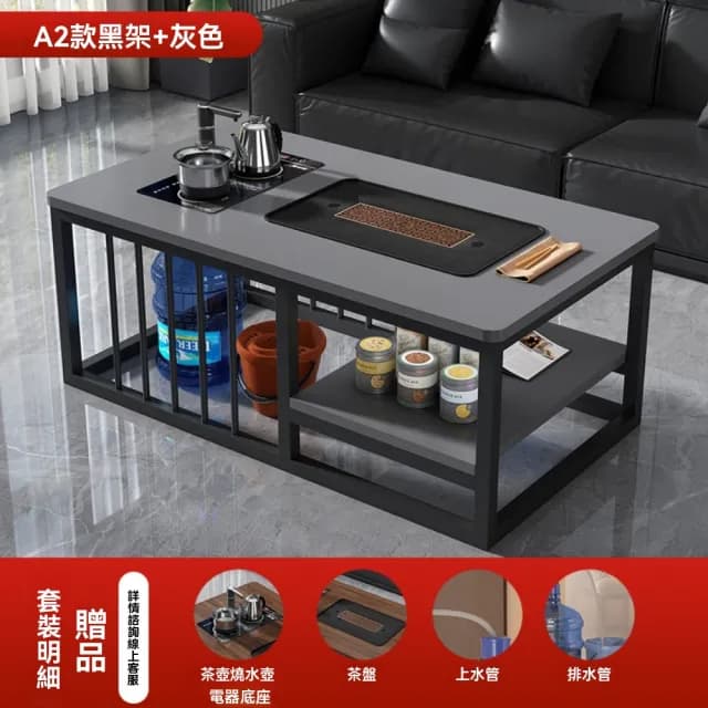 【超微米】茶幾 燒水壺茶具一體簡易泡茶桌 客廳辦公室茶臺(燒水壺茶具一體簡易泡茶桌 頂部上水100*50*55)