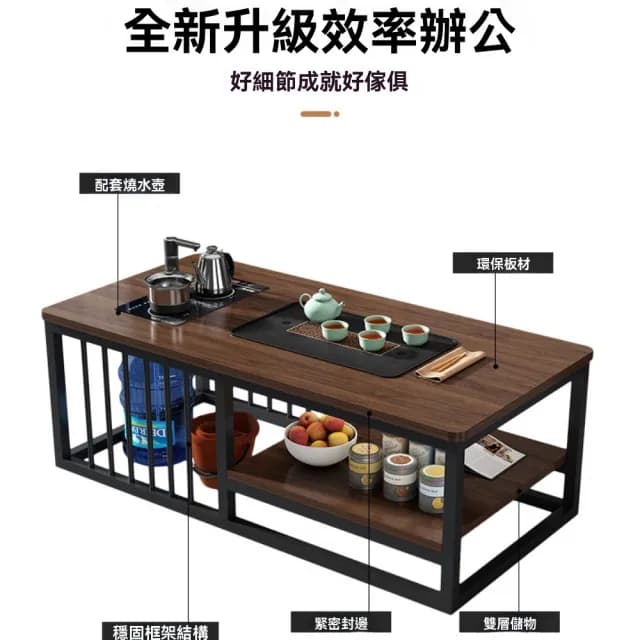 【超微米】茶幾 燒水壺茶具一體簡易泡茶桌 客廳辦公室茶臺(燒水壺茶具一體簡易泡茶桌 頂部上水100*50*55)