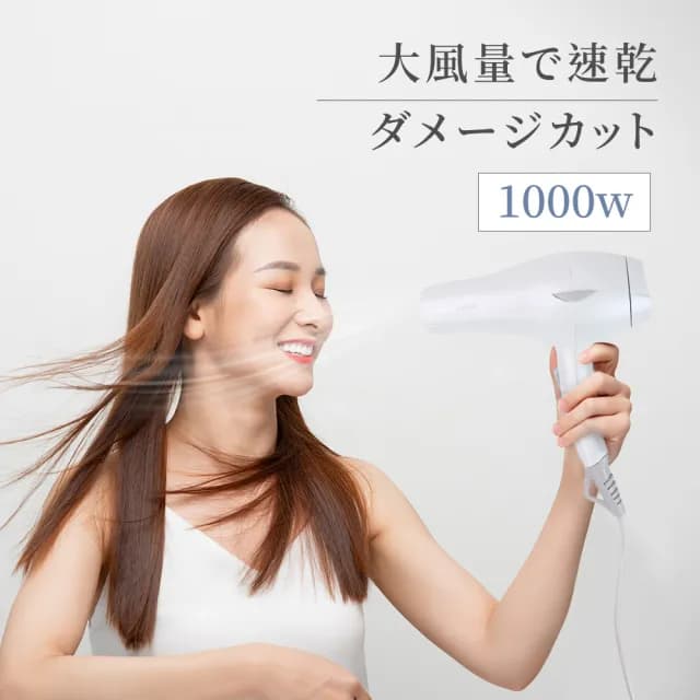 【AWSON 歐森】日本歐森1000W恆溫負離子吹風機/AWD-1019(風量大/保濕)