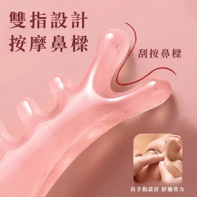 【精心設計】櫻花小海豚四合一經絡按摩梳(不掉色 頭皮 禮物 舒壓 長輩 刮鼻 眼部 臉 加厚 全身 肩頸)