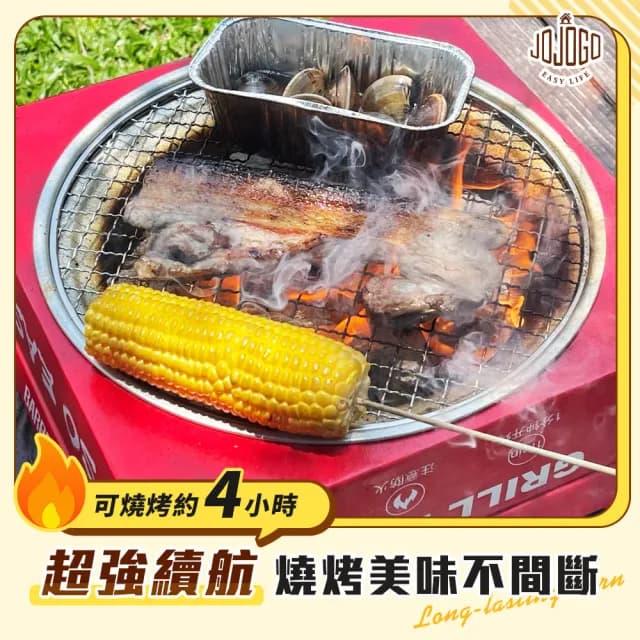 【JOJOGO】環保烤肉爐8件組(野炊 露營 烤肉 中秋 環保烤肉 烤盤 烤肉爐 燒烤爐)