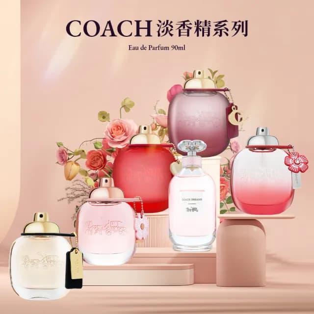 【COACH】女性淡香精 90ml 多款任選(專櫃公司貨/時尚經典/逐夢/嫣紅芙洛麗/曠野玫瑰)