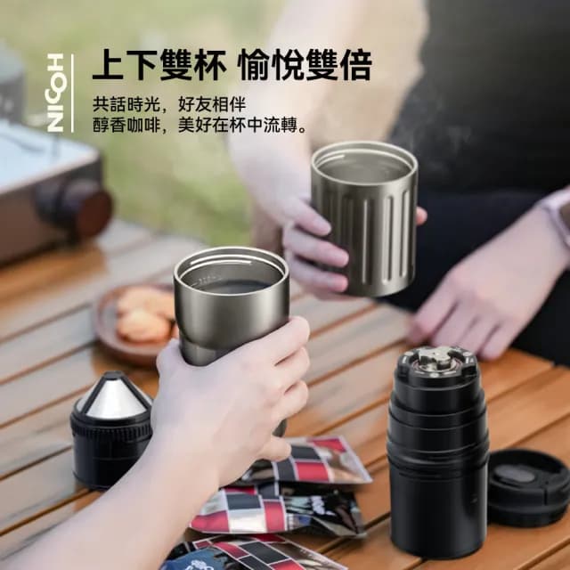 【NICOH】不鏽鋼錐刀電動便攜研磨咖啡機 NK-B07W象牙白(雙杯分享款)