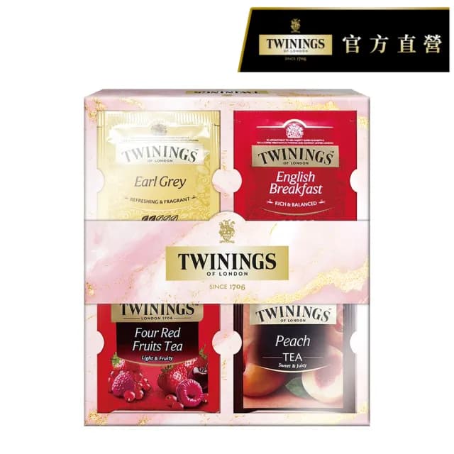 【Twinings 唐寧茶】沁夏綜合口味組 共32入(皇家伯爵/英倫早餐/香甜蜜桃/四紅果茶)