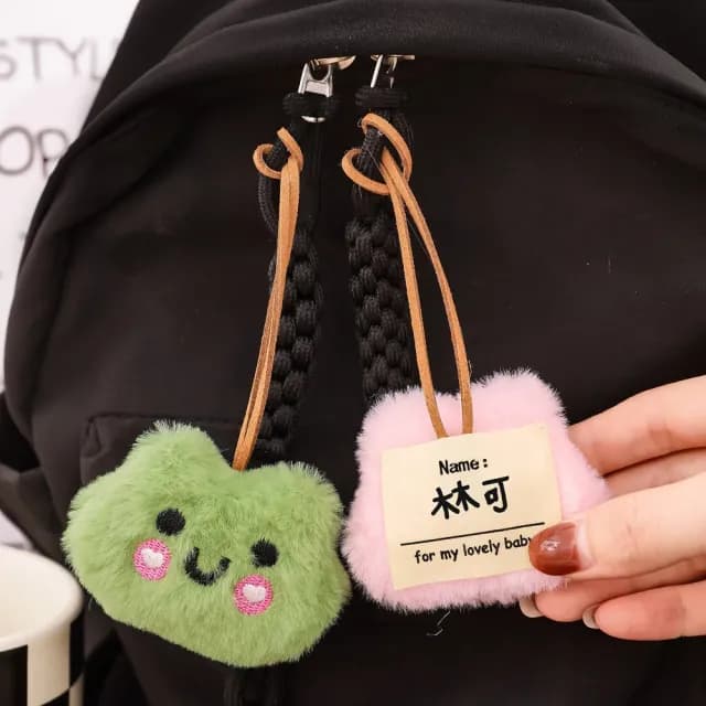 【茉家】父親節禮物 可愛動物軟柔毛絨姓名掛飾(1入)