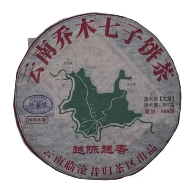 【盛嘉源】雲南喬木七子餅茶 昔歸 2009年(普洱茶 生茶 357g)