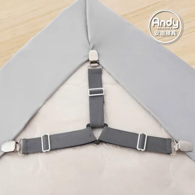 【Andy Bedding 安迪寢具】床單固定器 1組 4入(三角型 床單彈性固定夾 不傷被單不易脫落 可伸縮三扣床單扣)