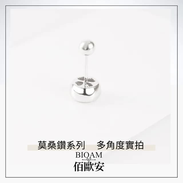 【BIOAM 佰歐安】一克拉莫桑鑽耳環大包鑲鑽純銀後鎖式(99購物節/過爐款/睡覺免摘/莫桑鑽耳環/不過敏)