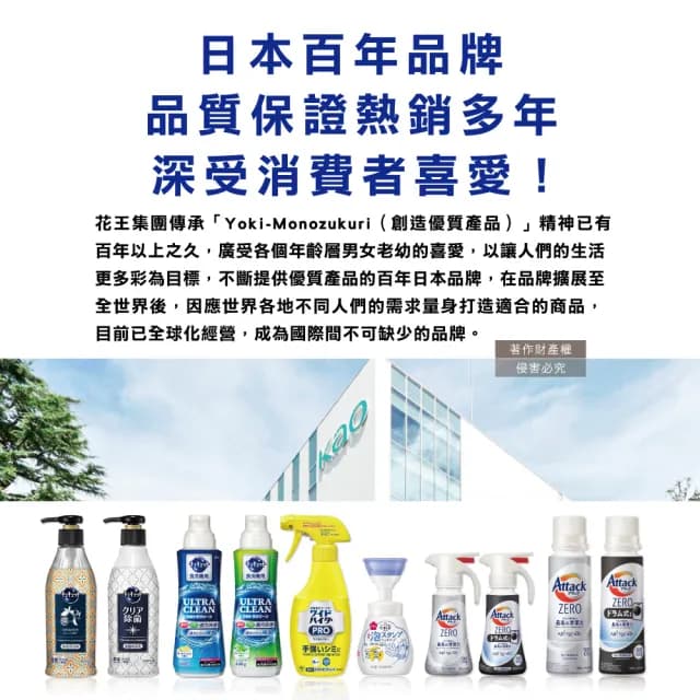 【日本KAO花王】餐具廚碗托盤漂白劑PRO免刷洗衣物局部去漬潔白護色氧系泡沫噴霧(300ml/黃補充瓶)