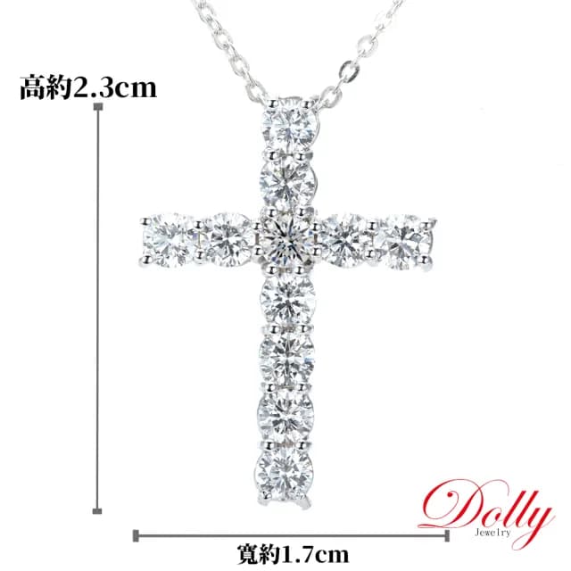 【DOLLY】1.40克拉 天然鑽石 F/VS2 十字架18K金鑽石項鍊(母親節 長輩送禮 交換禮物首選)