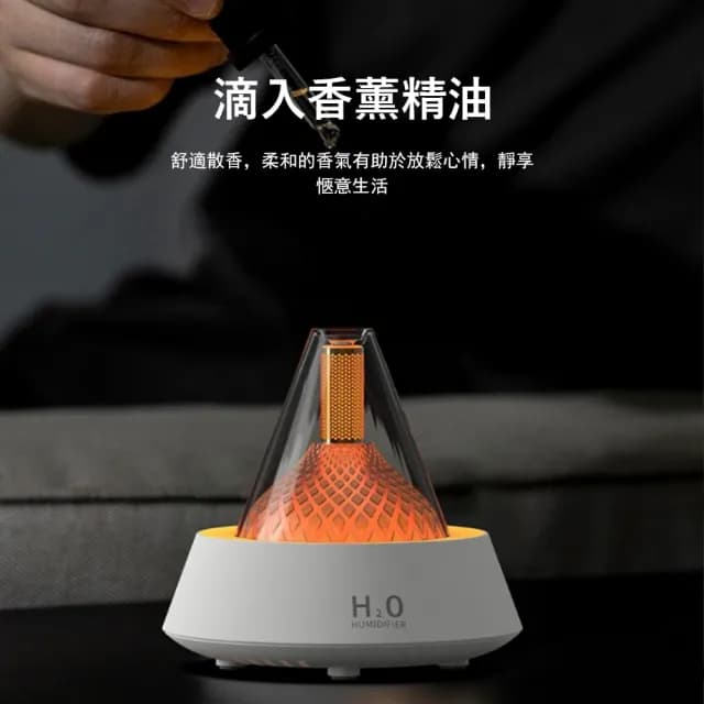 【Londee】火山炫光香薰機 臥室七彩氛圍燈 空氣加濕器 納米霧化水氧機 精油香氛機 擴香機 噴香機