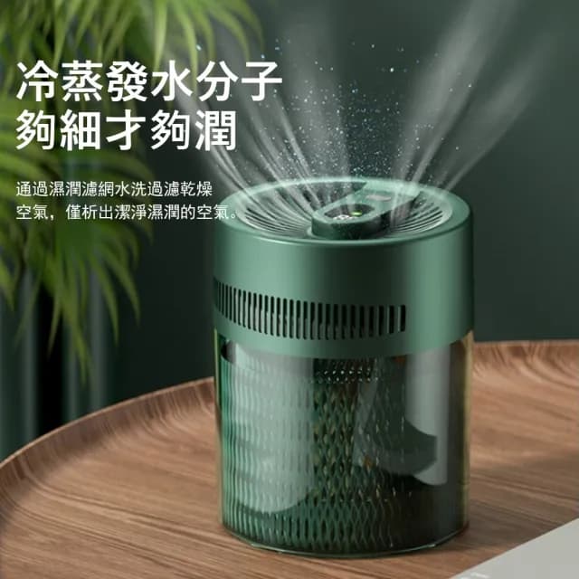【Londee】智能數顯無霧加濕器 大容量冷蒸發式加濕器 空氣淨化水氧機 USB無霧加濕器 2L
