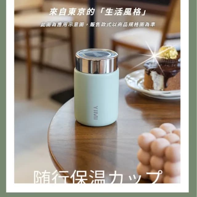 【手心萌物】316不鏽鋼迷你保溫杯(口袋杯 保溫 隨行杯 環保餐具 保冰杯 飲料杯 咖啡杯 廚房 露營)