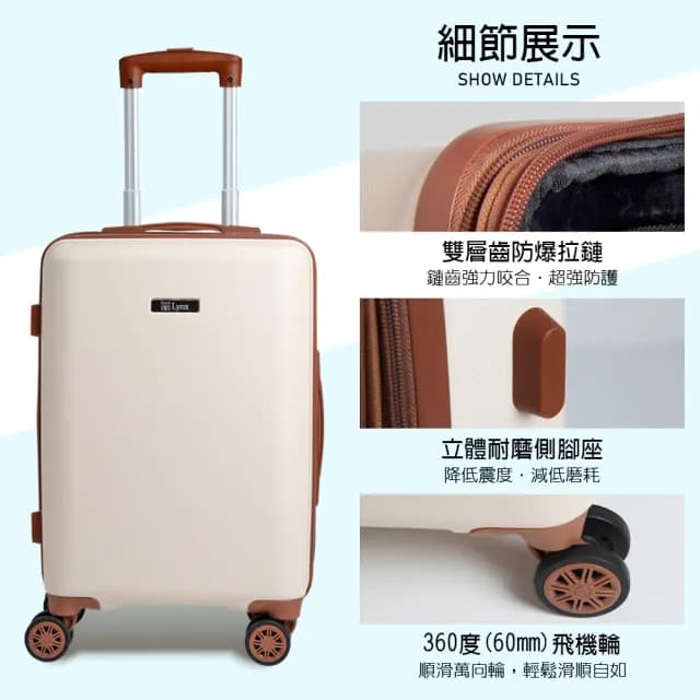 【LYNX官方直營】美國山貓 28吋行李箱(福利品、雙層齒防爆拉鏈、TSA海關鎖、360度飛機輪、可加大)